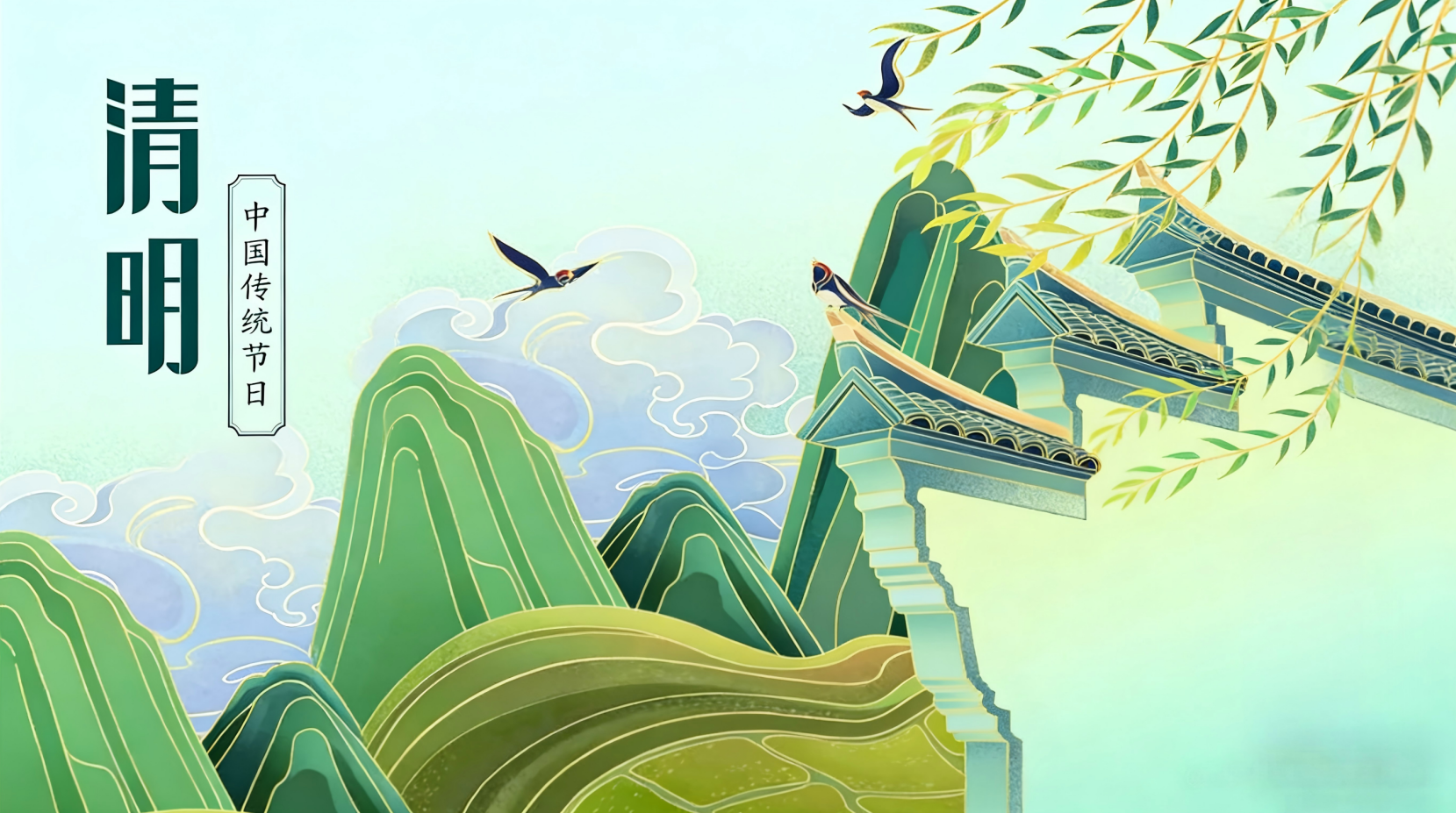 2026年清明节 便民措施